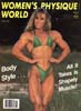 WPW Fall 1987 Magazine Issue Cover